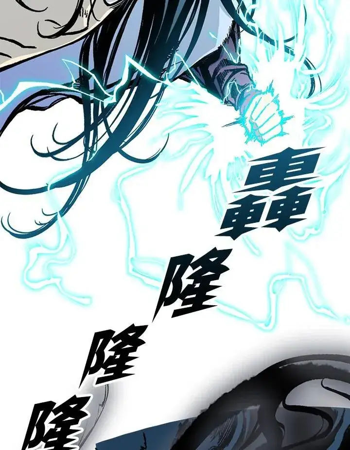 漫画《战王传记》第76话第92张图