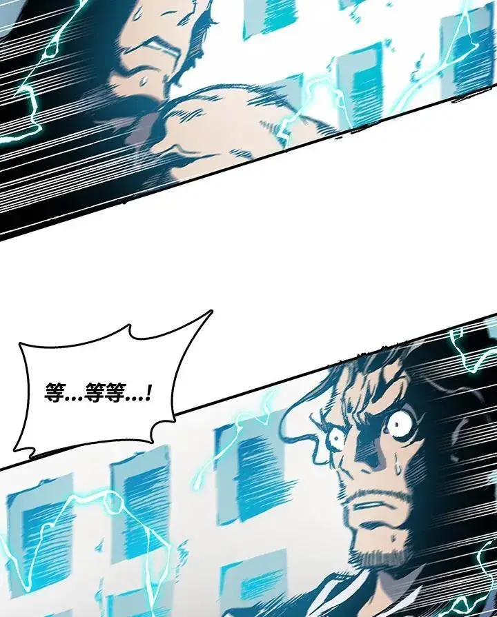 漫画《战王传记》第80话第104张图
