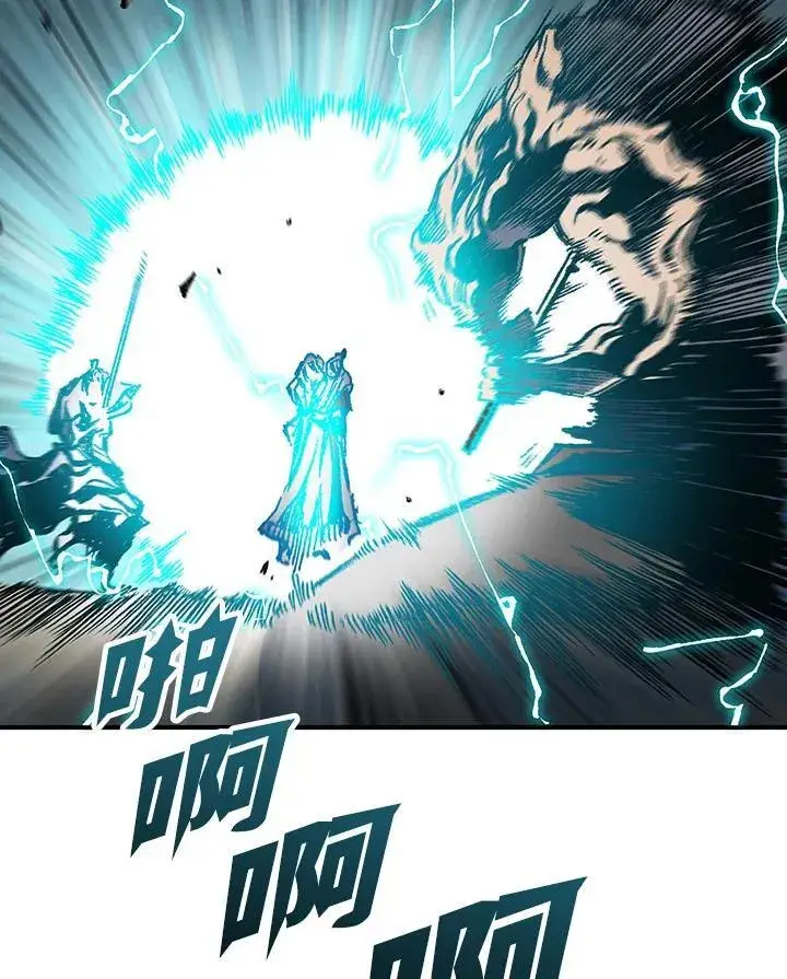 漫画《战王传记》第80话第106张图