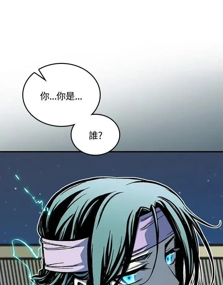 漫画《战王传记》第80话第11张图
