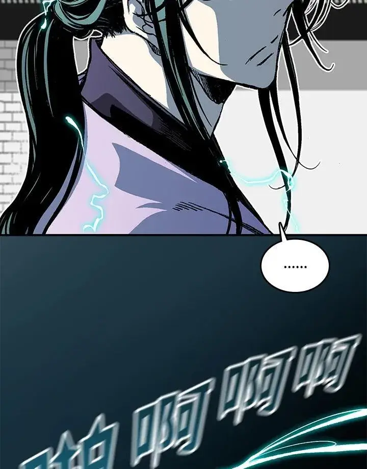 漫画《战王传记》第80话第12张图