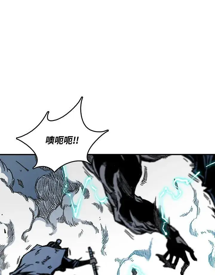 漫画《战王传记》第80话第122张图