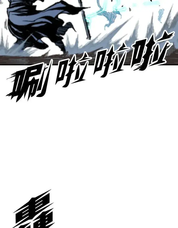 漫画《战王传记》第80话第123张图