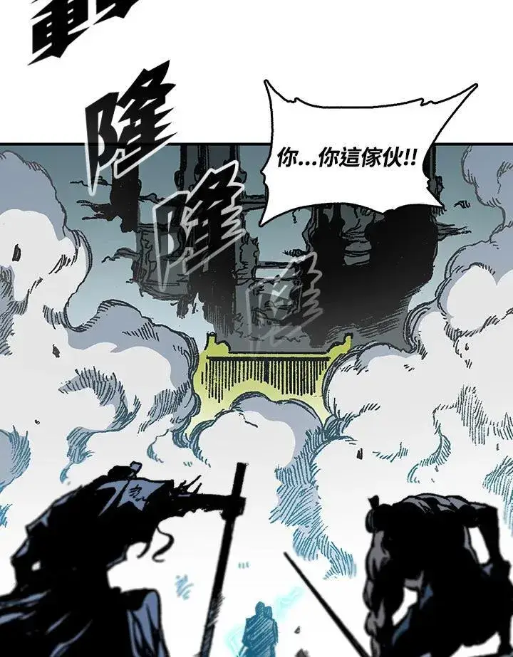 漫画《战王传记》第80话第124张图
