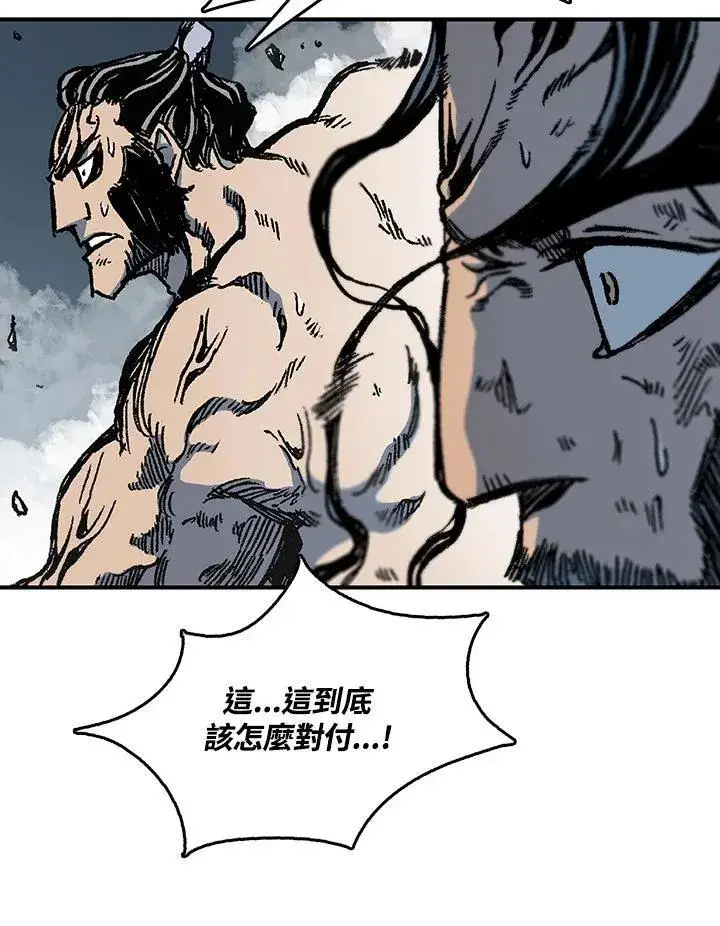 漫画《战王传记》第80话第126张图