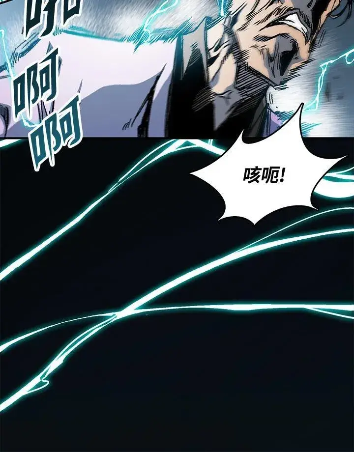 漫画《战王传记》第80话第16张图