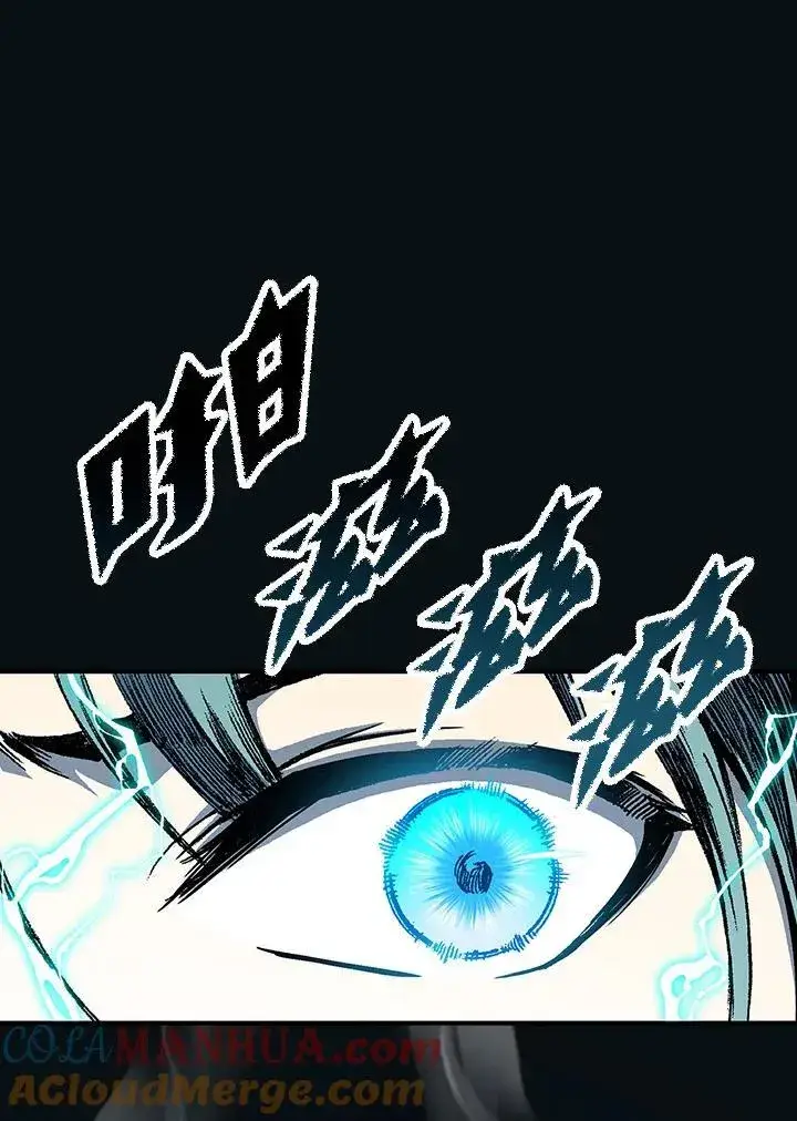 漫画《战王传记》第80话第17张图
