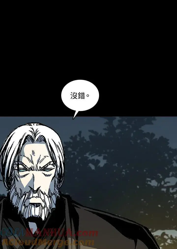 漫画《战王传记》第80话第21张图