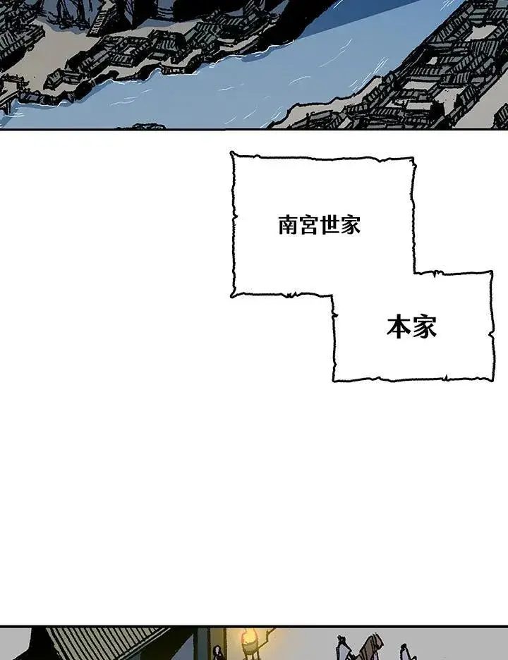 漫画《战王传记》第80话第34张图