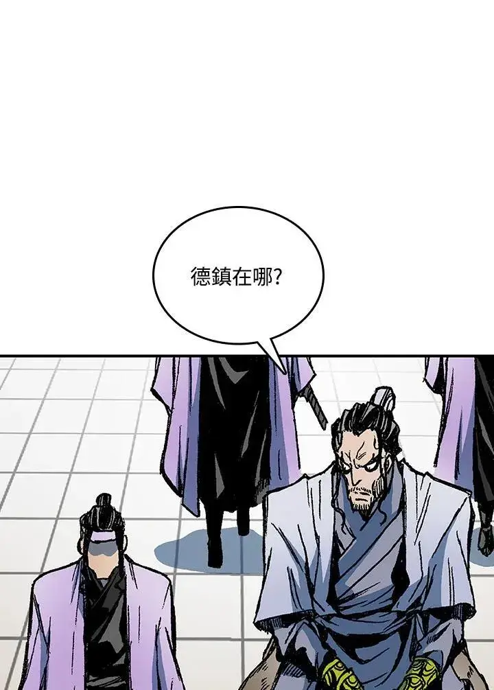 漫画《战王传记》第80话第40张图