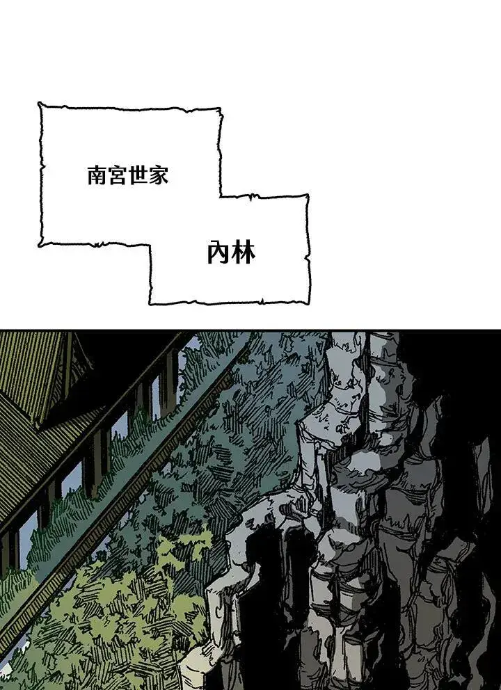 漫画《战王传记》第80话第48张图