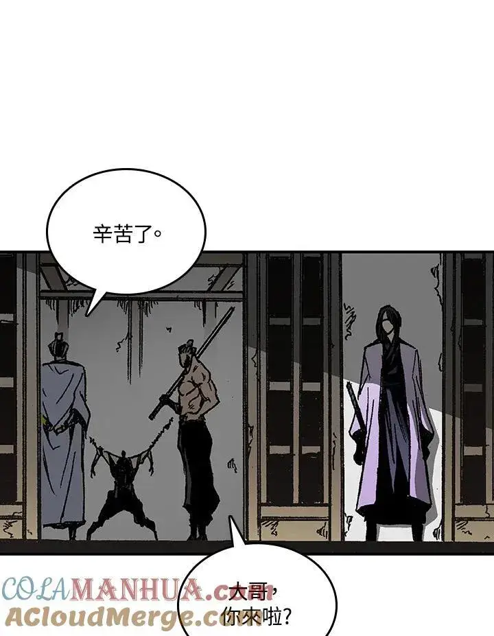 漫画《战王传记》第80话第57张图