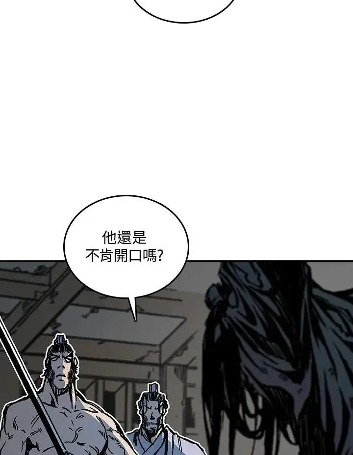 漫画《战王传记》第80话第58张图