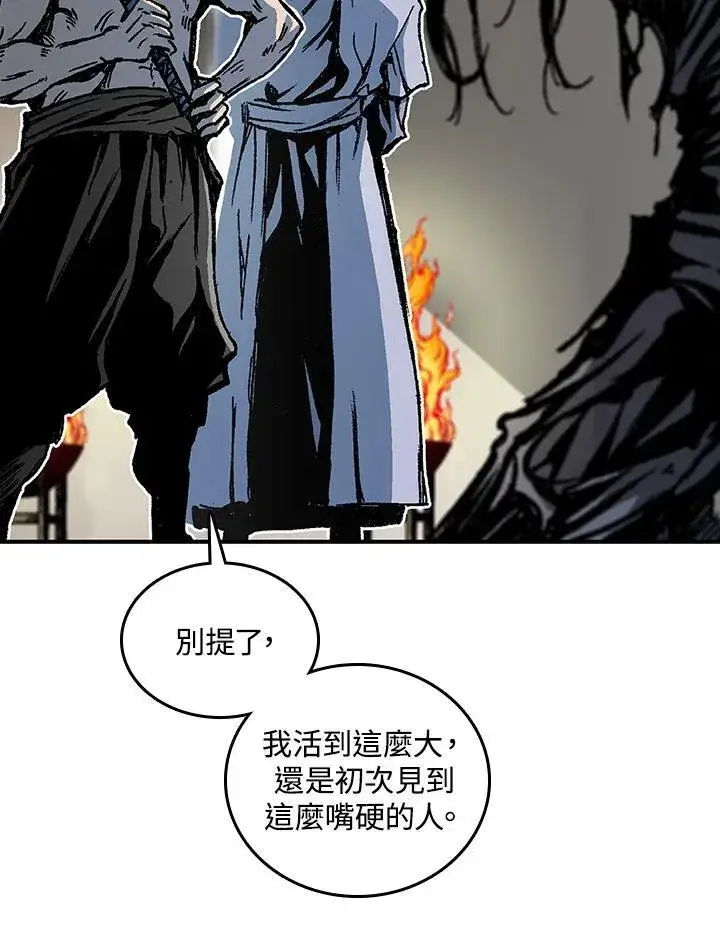 漫画《战王传记》第80话第59张图
