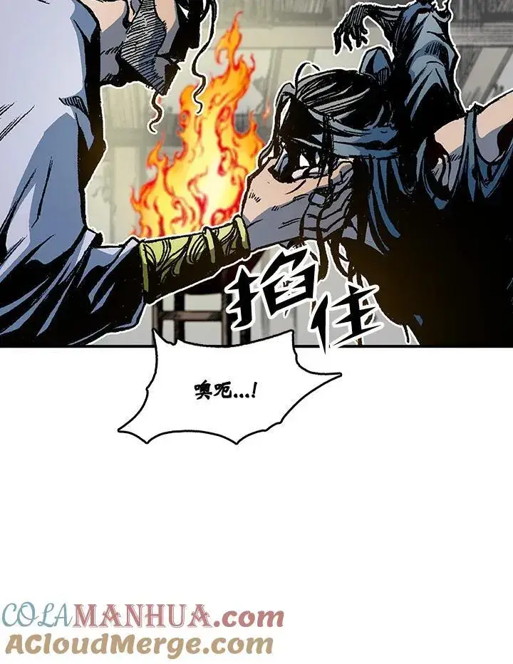 漫画《战王传记》第80话第65张图