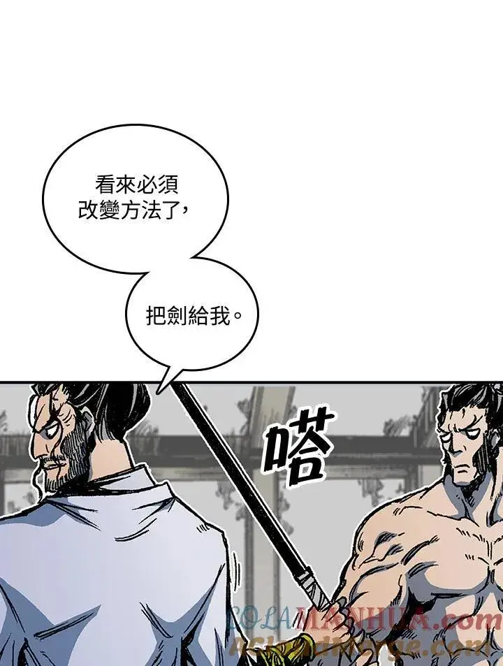 漫画《战王传记》第80话第69张图