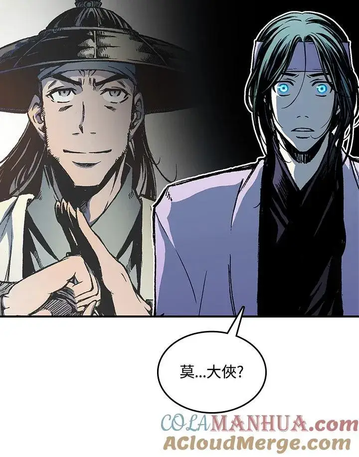 漫画《战王传记》第80话第81张图