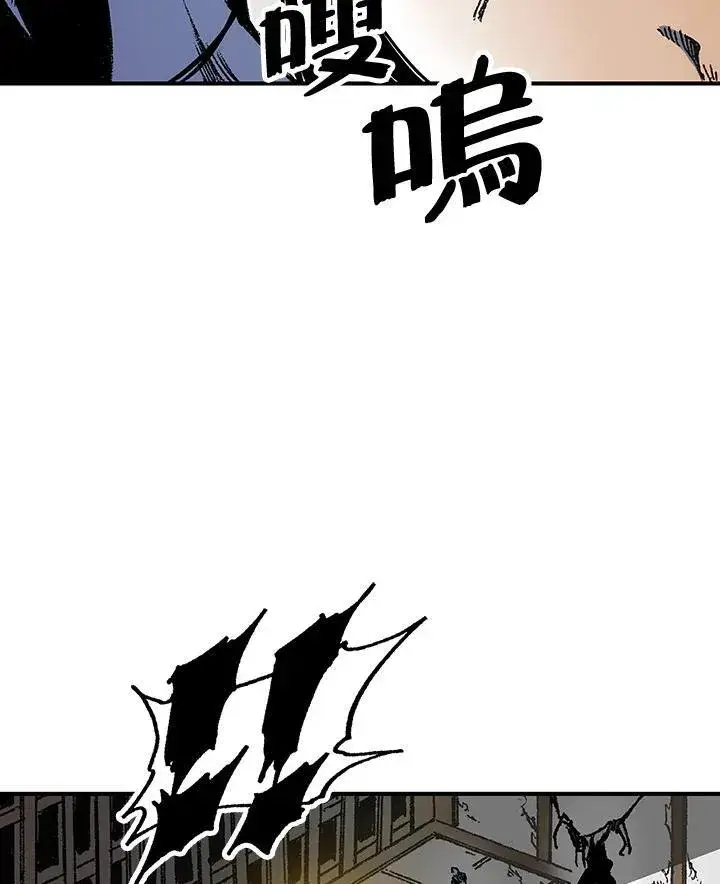 漫画《战王传记》第80话第83张图
