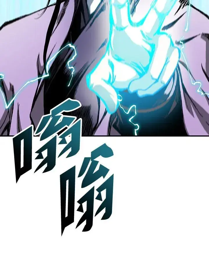 漫画《战王传记》第80话第88张图