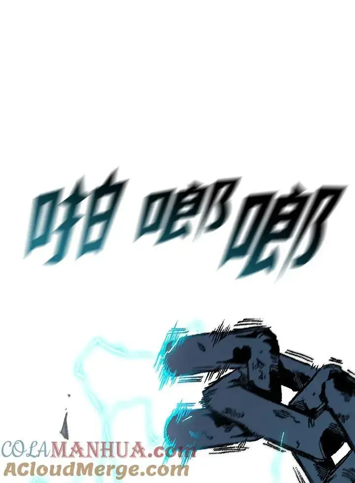 漫画《战王传记》第80话第89张图