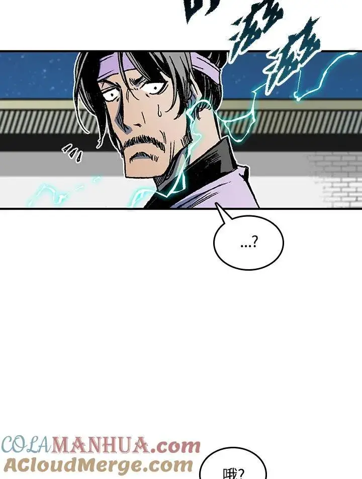 漫画《战王传记》第80话第9张图