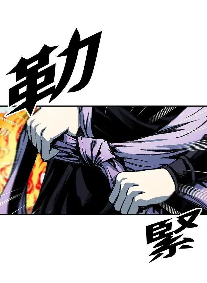 漫画《战王传记》第80话第94张图