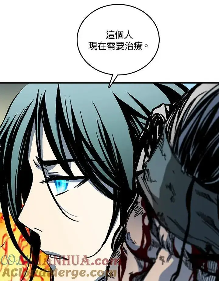 漫画《战王传记》第80话第97张图