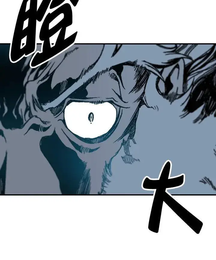 漫画《战王传记》第81话第104张图
