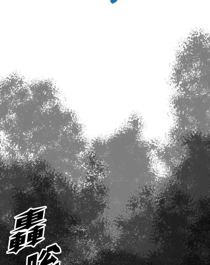 漫画《战王传记》第81话第107张图