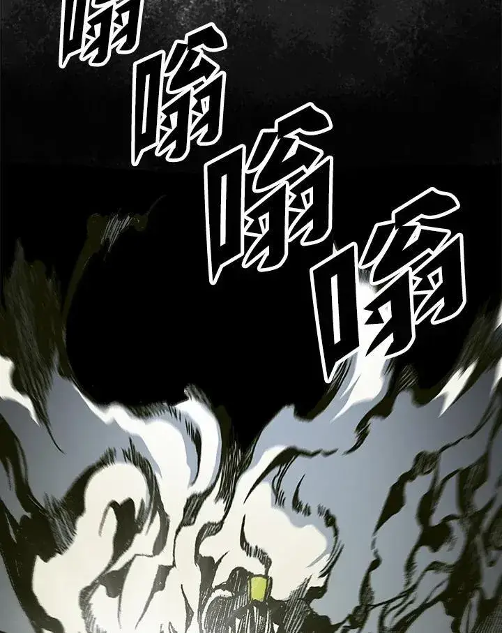 漫画《战王传记》第81话第108张图