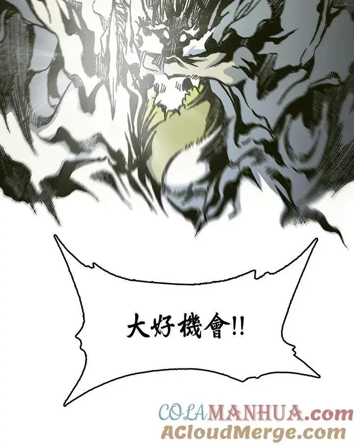 漫画《战王传记》第81话第109张图
