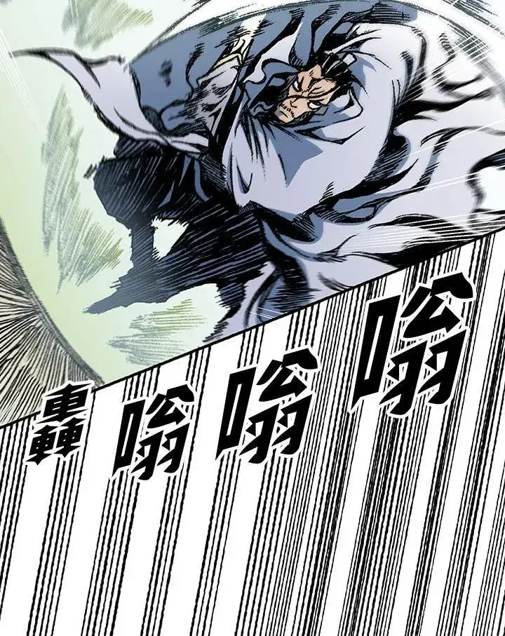 漫画《战王传记》第81话第111张图