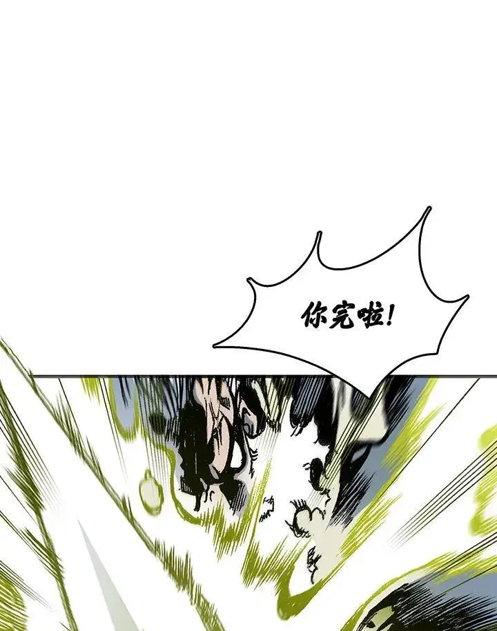漫画《战王传记》第81话第118张图