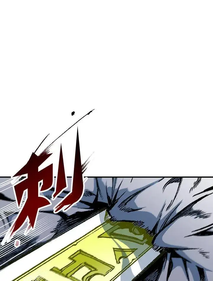 漫画《战王传记》第81话第123张图