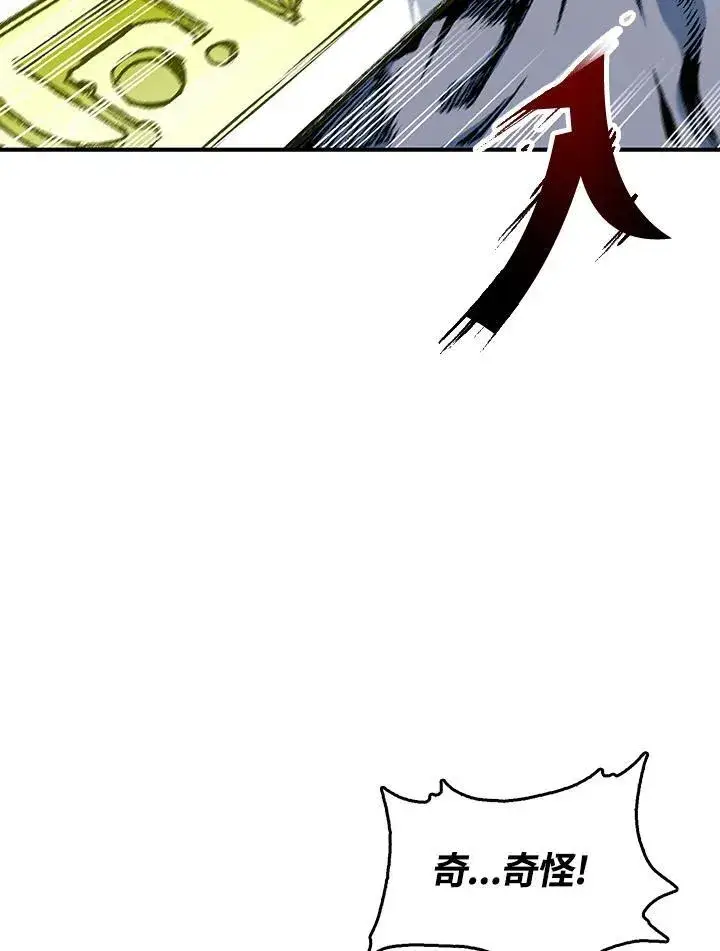 漫画《战王传记》第81话第124张图
