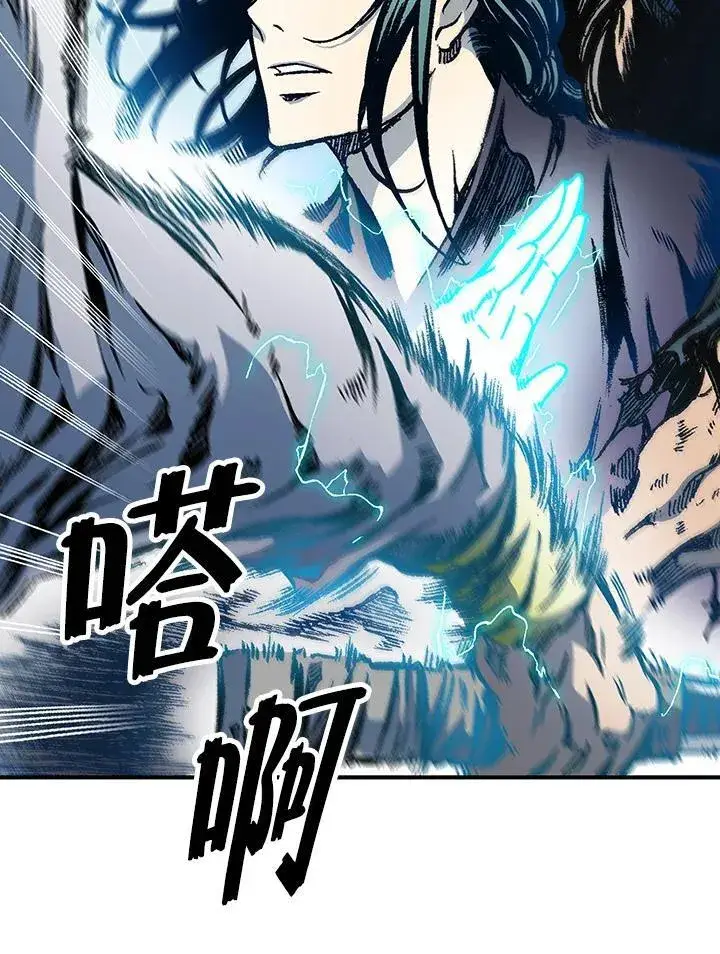 漫画《战王传记》第81话第127张图