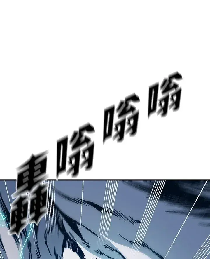 漫画《战王传记》第81话第128张图