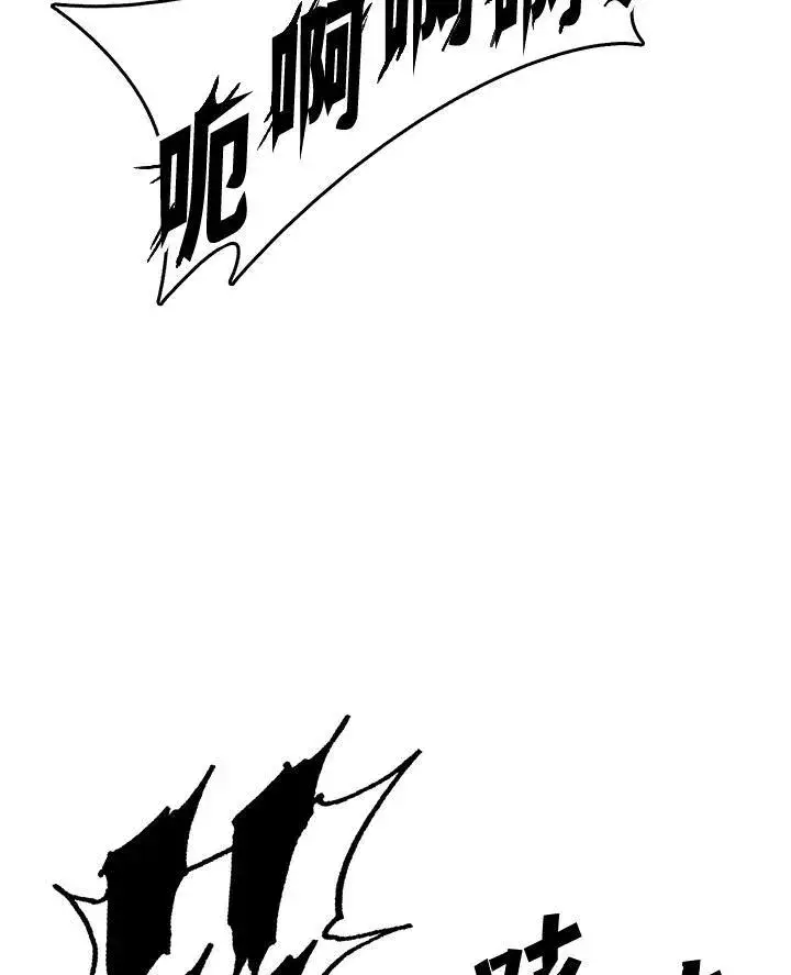 漫画《战王传记》第81话第130张图