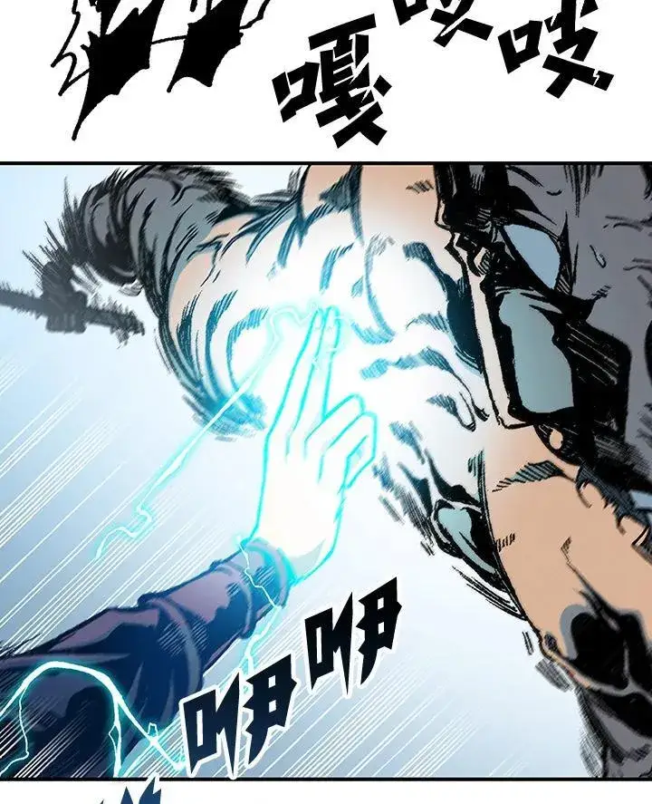 漫画《战王传记》第81话第131张图