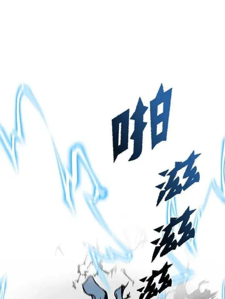 漫画《战王传记》第81话第134张图