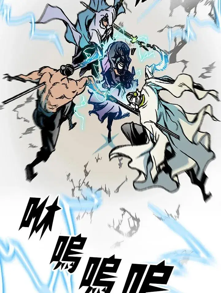 漫画《战王传记》第81话第135张图