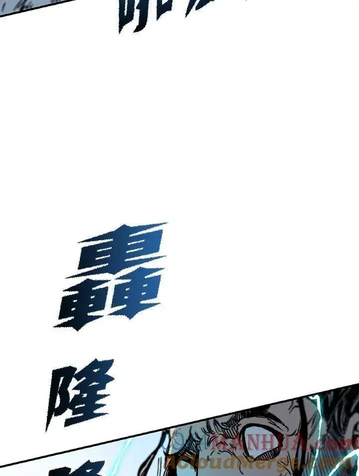 漫画《战王传记》第81话第137张图