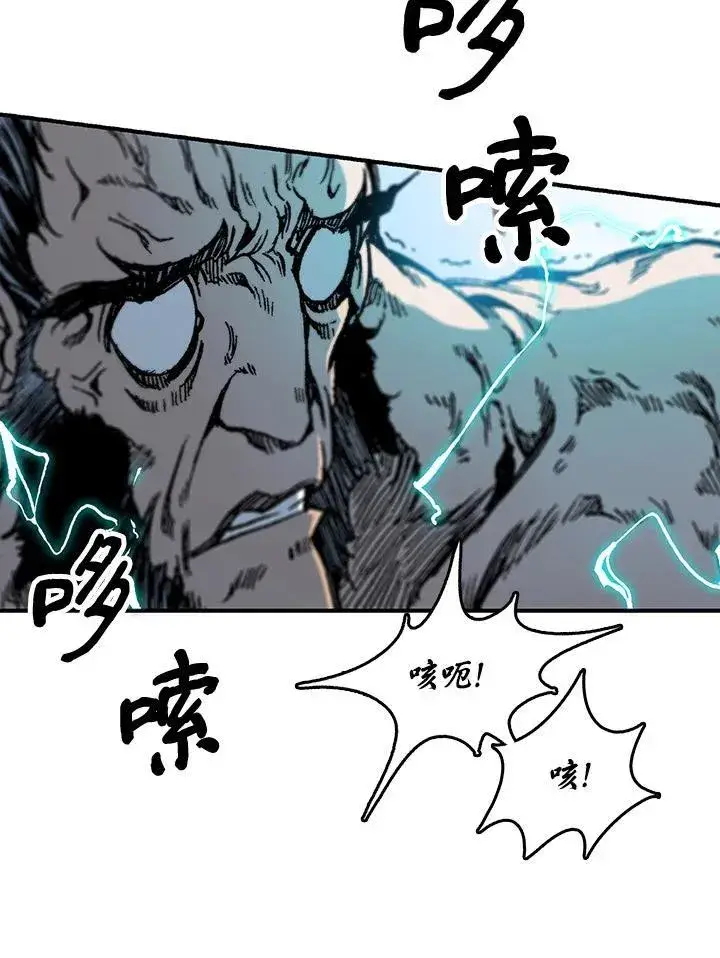漫画《战王传记》第81话第139张图