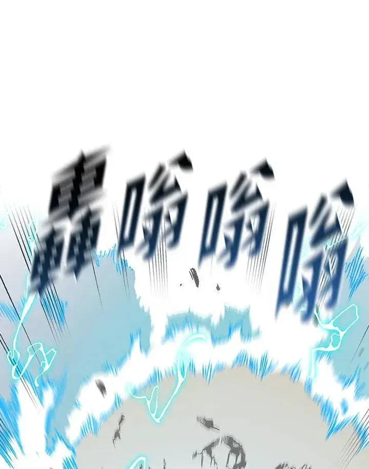 漫画《战王传记》第81话第140张图