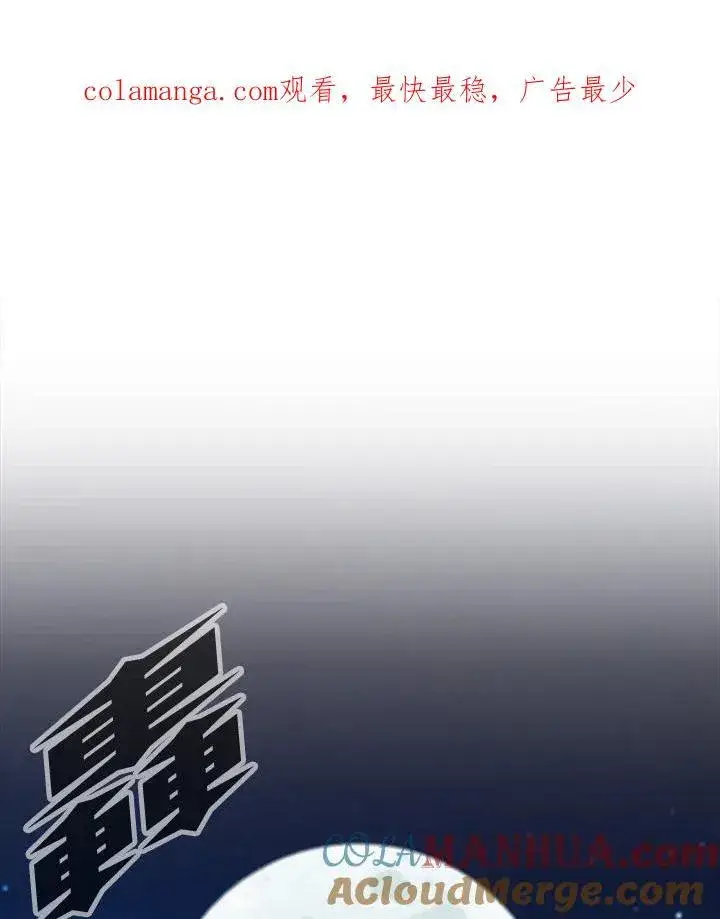 漫画《战王传记》第81话第144张图
