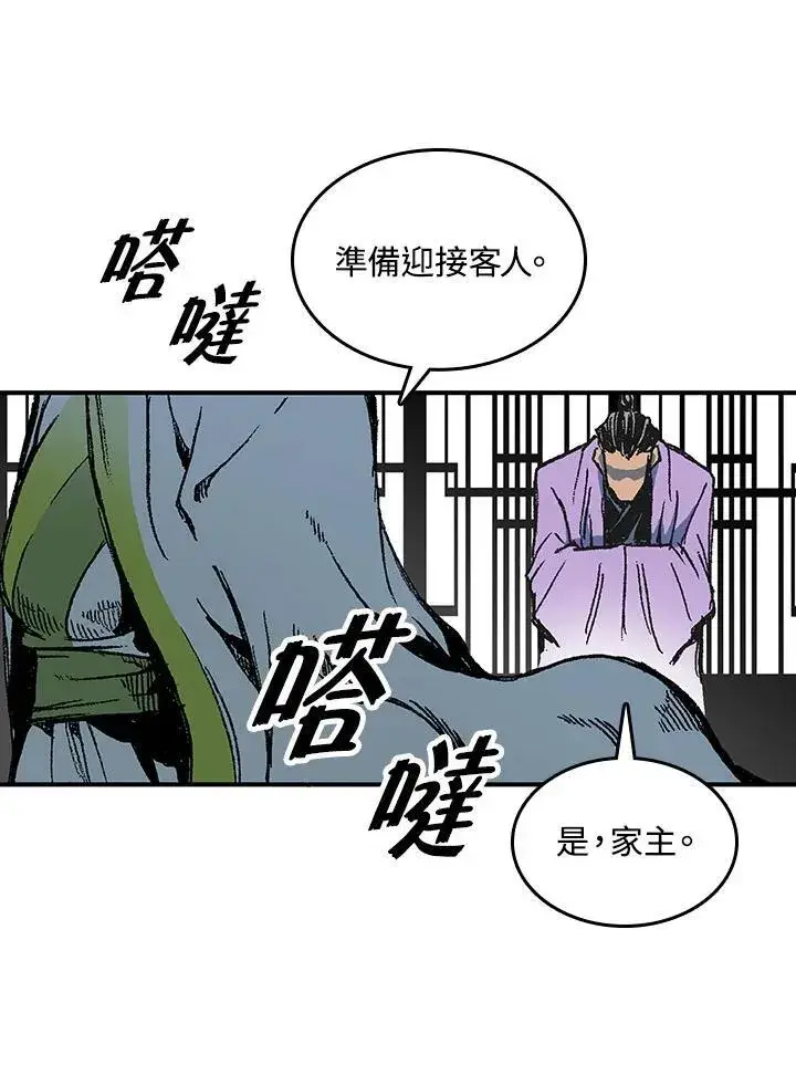 漫画《战王传记》第81话第18张图