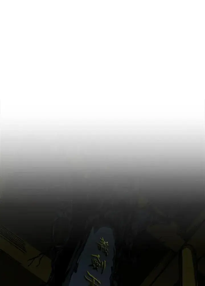 漫画《战王传记》第81话第19张图