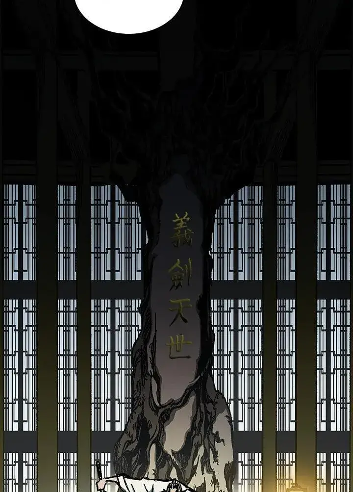 漫画《战王传记》第81话第22张图