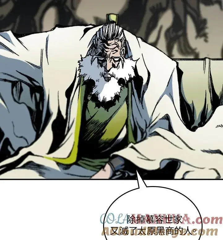 漫画《战王传记》第81话第25张图