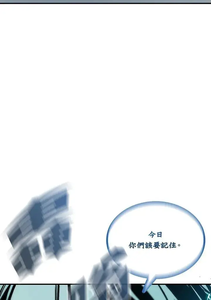 漫画《战王传记》第81话第3张图